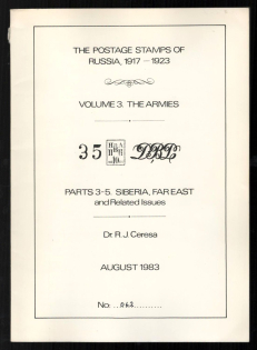 1983 Catalog 'The Postage Stamps of Russia 1917-1923' , Volume 3 The Armies, Part 3-5. Siberia, Far East and Related Issues, by DR. R. J. CERESA