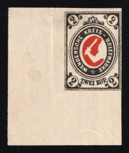 1880-94 2k Wenden, Livonia, Russian Empire, Russia (Russika 13 I Ta U, MISSED Center, Imperforate, Corner Margin, CV $850)