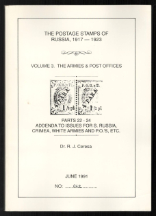1991 Catalog 'The Postage Stamps of Russia 1917-1923' , Volume 3 The Armies & Post Offices, Part 22-24. Addenda to Issues for S.Russia, Crimea, White Armies and P.O.'S, ETC, by DR. R. J. CERESA