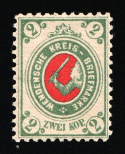 1878 2k Wenden, Livonia, Russian Empire, Russia (Russika 11, CV $30)