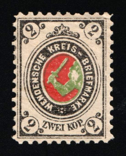1880-94 2k Wenden, Livonia, Russian Empire, Russia (Russika 13 III, Ordinary White Paper)