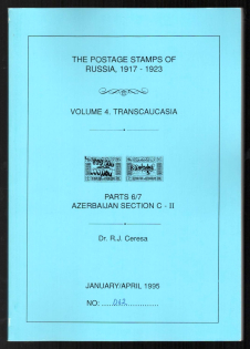 1995 Catalog 'The Postage Stamps of Russia 1917-1923' , Volume 4 Transcaucasia, Part 6/7, Azerbaijan Section C - ll, by DR. R. J. CERESA