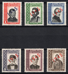 1945 Yugoslavia, Variety Private Overprint (Full Set)