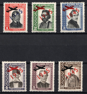 1945 Yugoslavia, Variety Private Overprint (Full Set)
