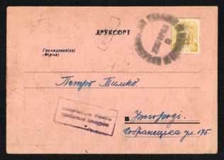 1945 (30 Jun) Uzhhorod, Carpatho-Ukraine, Censored Document, franked with 10f