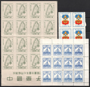 Scouts, Scouting, Scout Movement, Cinderellas, Non-Postal Stock of Stamps