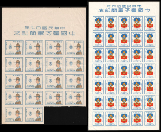 Scouts, Scouting, Scout Movement, Cinderellas, Non-Postal Stock of Stamps