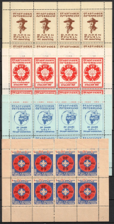 Scouts, Scouting, Scout Movement, Cinderellas, Non-Postal Stock of Stamps