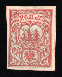 1866 10pa ROPiT Offices in Levant, Russia (Russika 6 I, SHIFTED Background, 2nd Issue, 1st edition, CV $80)