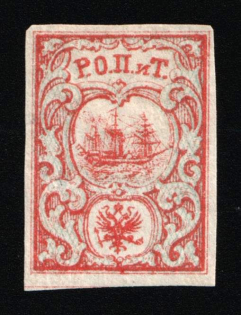 1866 10pa ROPiT Offices in Levant, Russia (Russika 10, 3rd Issue, Signed, CV $250)