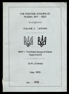 May 1979 Catalog 'The Postage Stamps of Russia 1917-1923' , Volume 2 Ukraine, Part 1. The Trident Issues of Odesa, Types I and II, by DR. R. J. CERESA