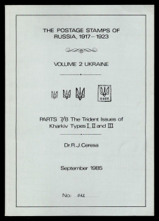 Sept. 1986 Catalog 'The Postage Stamps of Russia 1917-1923' , Volume 2 Ukraine, Part 7/8. The Trident Issues of Kharkiv, Type l, ll and llI, by DR. R. J. CERESA