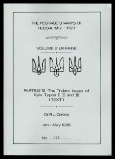 Jan. - May1986 Catalog 'The Postage Stamps of Russia 1917-1923' , Volume 2 Ukraine, Part 9/13. The Trident Issues of Kyiv, Type l, ll and llI (Text), by DR. R. J. CERESA