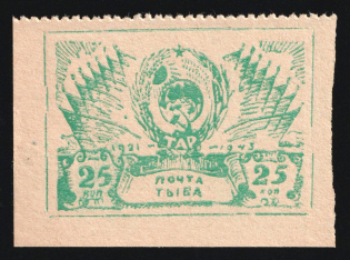 1943 25k Tannu Tuva, Russia (Zv. 123, Type ll, CV $75)