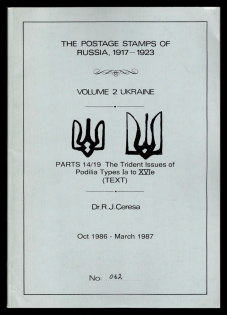 Oct. - Mar. 1986 - 1987 Catalog 'The Postage Stamps of Russia 1917-1923' , Volume 2 Ukraine, Part 14/19. The Trident Issues of Podilia, Type la to XVle (Text), by DR. R. J. CERESA