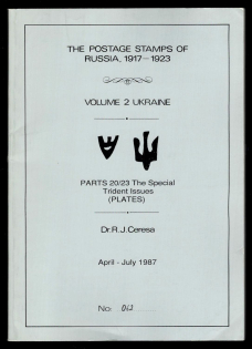 Apr. - Jul. 1987 Catalog 'The Postage Stamps of Russia 1917-1923' , Volume 2 Ukraine, Part 20/23. The Special Trident Issues (Plates), by DR. R. J. CERESA