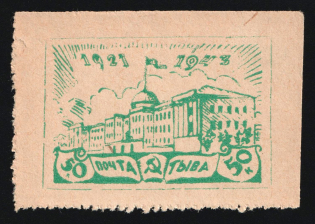 1943 50k Tannu Tuva, Russia (Zv. 124, Type ll, CV $75)