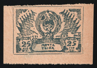 1944 25k Tannu Tuva, Russia (Zv. 125, Type l, CV $65)