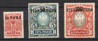 1913-14 Offices in Levant, Russia (Russika 104 -106, Full Set, CV $45)
