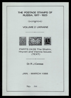 Jan. - Mar. 1988 Catalog 'The Postage Stamps of Russia 1917-1923' , Volume 2 Ukraine, Part 24/26. The Shahiv, Hryven and Viena Issues (Text), by DR. R. J. CERESA