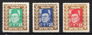 1951 25th Anniversary of the Death of Ataman Symon-Petlyura, Ukraine