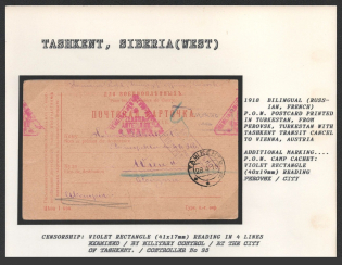 1918 Bilingual (Russian,French) P.O.W. Postcard Printed in Turkestan, from Perovsk, Turkestan with Tashkent Transit Cancel to Vienna, Austria. PEROVSK Censorship: 1 violet rectangle (41x17 mm) reading in 4 lines