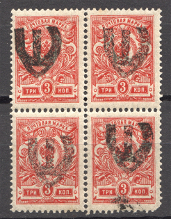 Ukraine Zdolbuniv Local Tridents Block of Four 3 Kop (MNH)