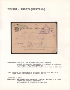 1917 Russian Postcard printed in Wilna, Poland used as P.O.W. Card, from Piyatorovo to Wadowice, Poland. DVINSK Censorship: violet 2 line marking (61 mm/65 mm) reading