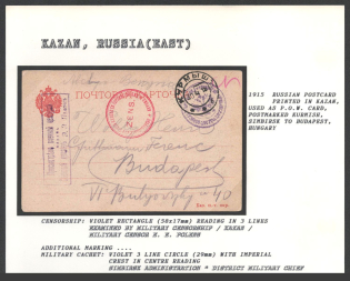1915 Russian Postcard printed in Kazan, used as P.O.W. Card, postmarked Kurmish, Simbirsk to Budapest. KAZAN Censorship: violet rectangle (58 x 17 mm) reading in 3 lines