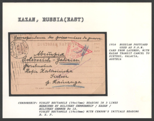1916 Russian Postcard used as P.O.W. Card from Layshev, with Kazan Transit Cancel to Sietesz, Galacia, Austria. KAZAN Censorship: violet rectangle (59 x 17 mm) reading in 3 lines