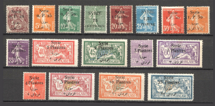 1924-25 Syria French Mandate (CV $40, Full Set)