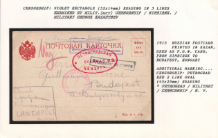 1915 Russian Postcard printed in Kazan used as P.O.W. Card, from Simbirsk to Budapest, Hungary. Censorship: violet rectangle (52 x 14 mm) reading in 3 lines