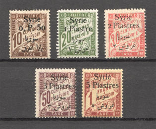 1924 Syria French Mandate (CV $10, Full Set)