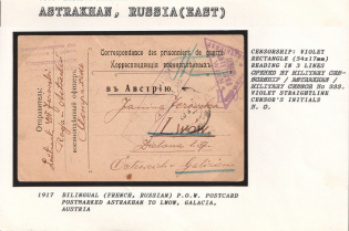 1917 Bilingual (French, Russian) P.O.W. Postcard postmarked Astrakhan to Lwow, Galacia, Austria. ASTRAKHAN Censorship: violet rectangle (54 x 17 mm) reading in 3 lines