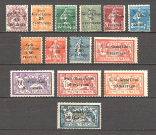 1923 Syria French Mandate (CV $70, Full Set)