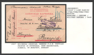 1917 Bilingual (Russian, French) P.O.W. Postcard printed in Petrograd, from Krasnoyarsk, Siberia, to Budapest, Hungary. Censorship: violet 4 line marking (24mm/35mm/26mm/10mm) reading