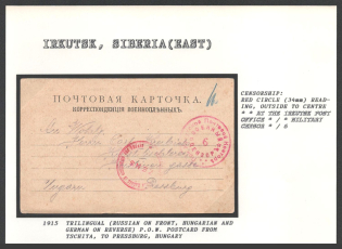 1915 Trilingual (Russian on Front, Hungarian and German on Reverse) P.O.W. Postcard from Tschita, to Pressburg, Hungary. IRKUTSK Censorship: violet circle (34 mm),reading, outside to centre