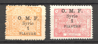 1921 Syria French Mandate Airmail (CV $15)