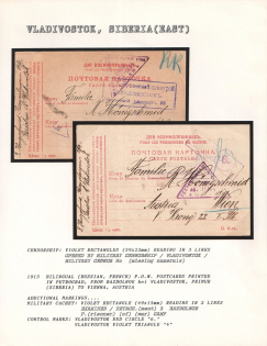 1915 Bilingual (Russian, French) P.O.W. Postcards printed in Petrograd, from Razdolnoe bei Vladivostok, Primur (Siberia) to Vienna, Austria. VLADIVOSTOK Censorship: violet rectangles (59 x 22 mm) reading in 3 lines
