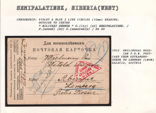 1915 Unilingual Russian P.O.W. Postcard from Ustkamenogorsk to Lemberg (Lwow) Galacia, Austria. SEMIPALATINSK Censorship: violet & blue 2 line circle (32 mm) reading, outside to centre