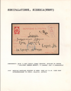 1915 Russian Postcard printed in Omsk, used as P.O.W. Card from Ustkamenogorsk to Stryj, Galacia, Austria. SEMIPALATINSK Censorship: blue 3 line circle (26 mm) reading, outside to centre
