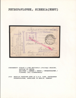 1915 Russian Postcard used as P.O.W. Card, postmarked Petropavlovsk, Akmolinsk to Berlin, Germany. PETROPAVLOVSK Censorship: violet 2 line rectangle (29 x 24 mm) reading, outside to centre