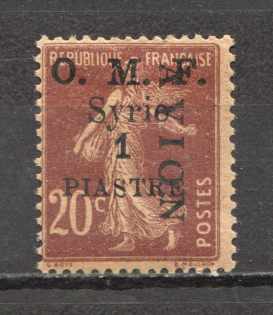 1921 Syria French Mandate Airmail (CV $100, Signed)