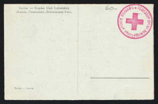 Organization for Assistance to Sick and Wounded Warriors WWI postcard with red medical handstamp