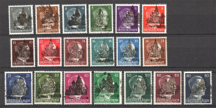 1945 Germany Schwarzenberg Local Issue (Full Set, All Signed)