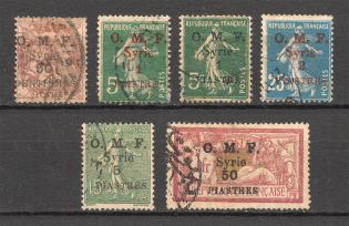 1920 Syria French Mandate (CV $50, Cancelled)