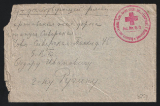1914-17 Mobile Infirmary Dressing and Feeding Station named after Countess Shuvalova WWI cover to Siverskaya with red medical handstamp