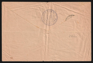 1917 From Active Army WWI cover to Moscow with violet medical handstamp