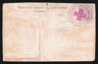 1914-17 Council of the Kamianets-Podilskyi Society of Sisters of Mercy WWI postcard with violet medical handstamp