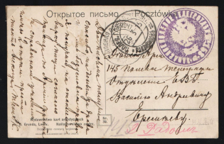 "1915 WWI Russia Military mail seal ""Reserve Field Telegraph Office № 158"" via Reserve Field Post Office №? + Head Field Post Office Radzivilov /i postcard PPC (Chernovtsy Czernowitz Cernau?i City Theatre) to Active Army Field Telegraph Office № 145"